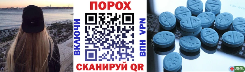 MEGA   Хасавюрт  Амфетамин VHQ 