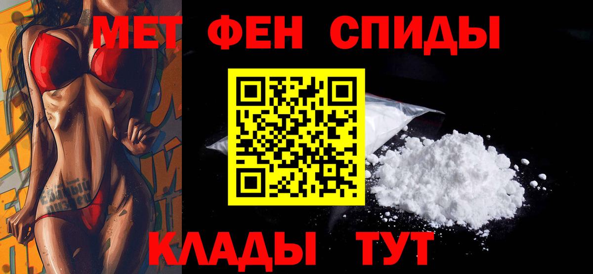 АМФ Розовый Хасавюрт