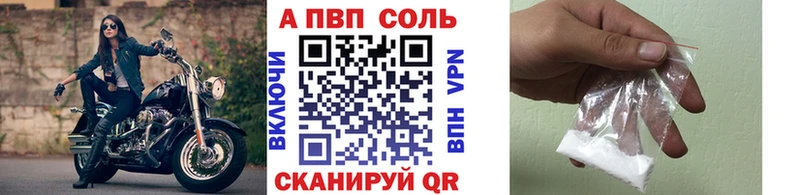 Alpha-PVP СК  Хасавюрт 