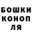 ГАШ хэш Game Ikebana