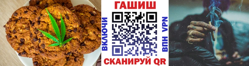 Cannafood конопля  наркошоп  Хасавюрт 