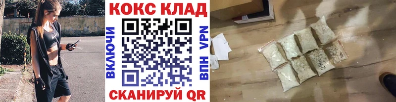 КОКАИН Колумбийский  Хасавюрт 