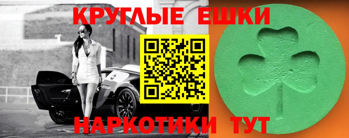 где продают наркотики  ЭКСТАЗИ TESLA  Вход с VPN  Экстази 300 mg  Хасавюрт 