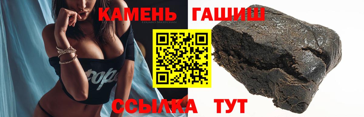 ГАШИШ hashish  ГАШ убойный  Хасавюрт  Вход с VPN 