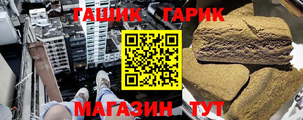 Гашиш убойный Хасавюрт