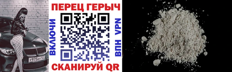 ГЕРОИН герыч  купить  цена  Хасавюрт 