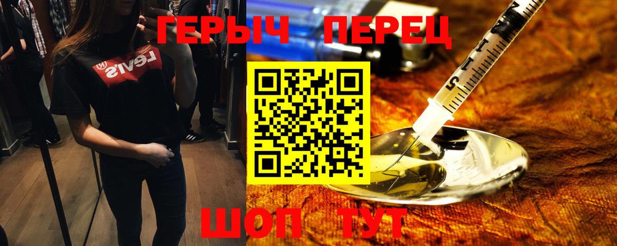 ГЕРОИН Heroin Хасавюрт