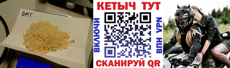 продажа наркотиков  Хасавюрт  КЕТАМИН VHQ 