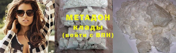 герыч Абдулино