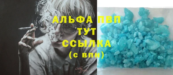 героин Абинск
