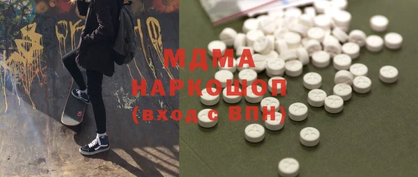 герыч Абдулино