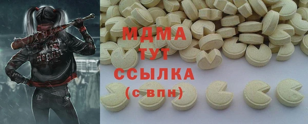 герыч Абдулино