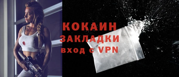 героин Абинск