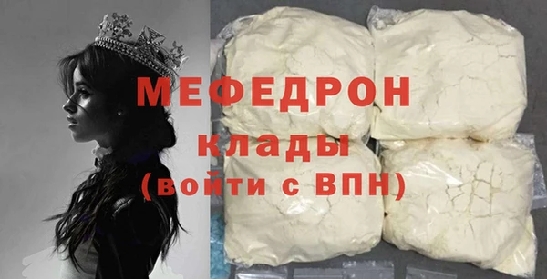 прущий лед Абаза