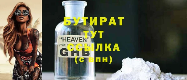 героин Абинск