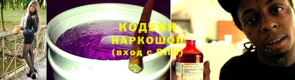 COCAINE Медвежьегорск