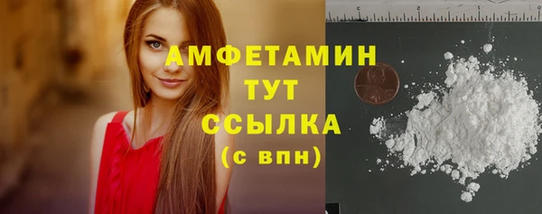 героин Абинск