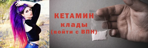прущий лед Абаза