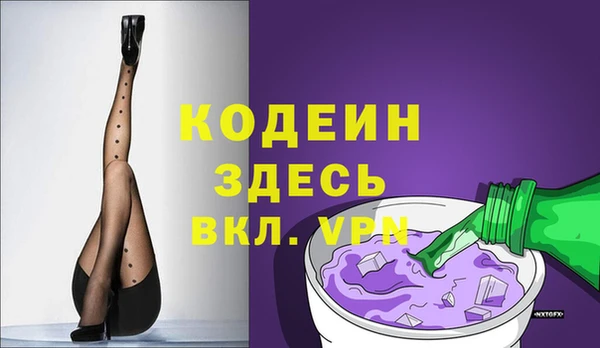 героин Абинск