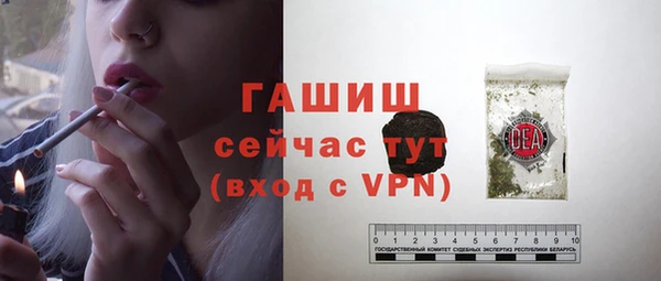 герыч Абдулино