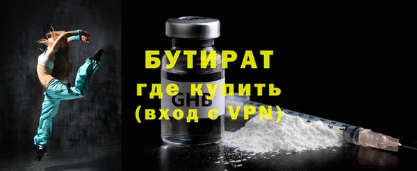 героин Абинск