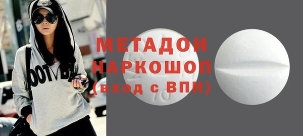 герыч Абдулино