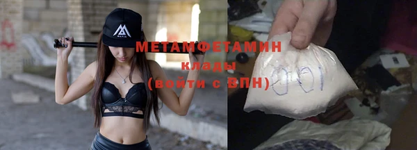 трава Мегион