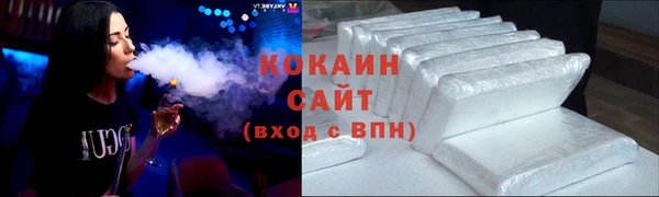 героин Абинск