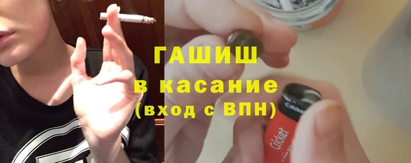 прущий лед Абаза