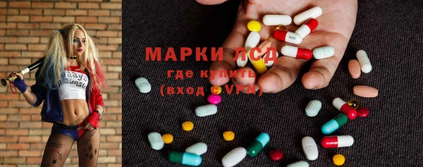 герыч Абдулино