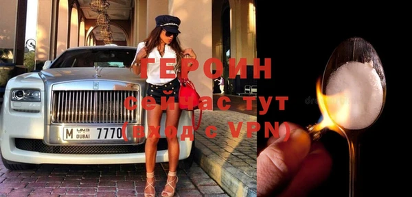 прущий лед Абаза