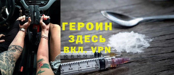 герыч Абдулино