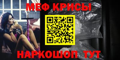 альфа пвп Кингисепп