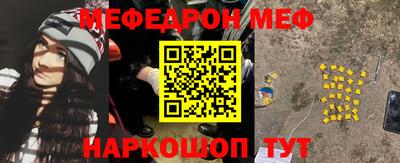 кокаин Кинель
