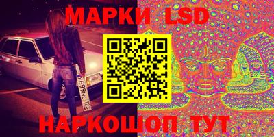 альфа пвп Кингисепп