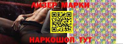 альфа пвп Кингисепп