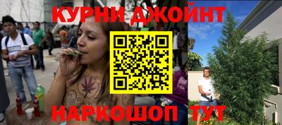 кокаин Кинель