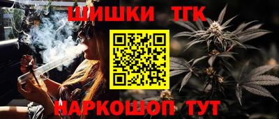 кокаин Кинель