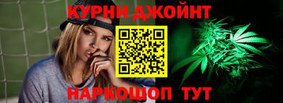 кокаин Кинель