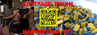 кокаин Кинель
