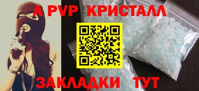 кокаин Кинель