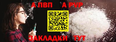 кокаин Кинель