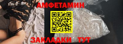 альфа пвп Кингисепп