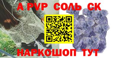 кокаин Кинель