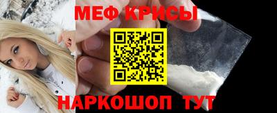 кокаин Кинель