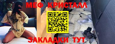 кокаин Кинель