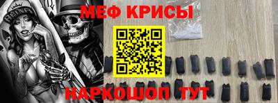 альфа пвп Кингисепп