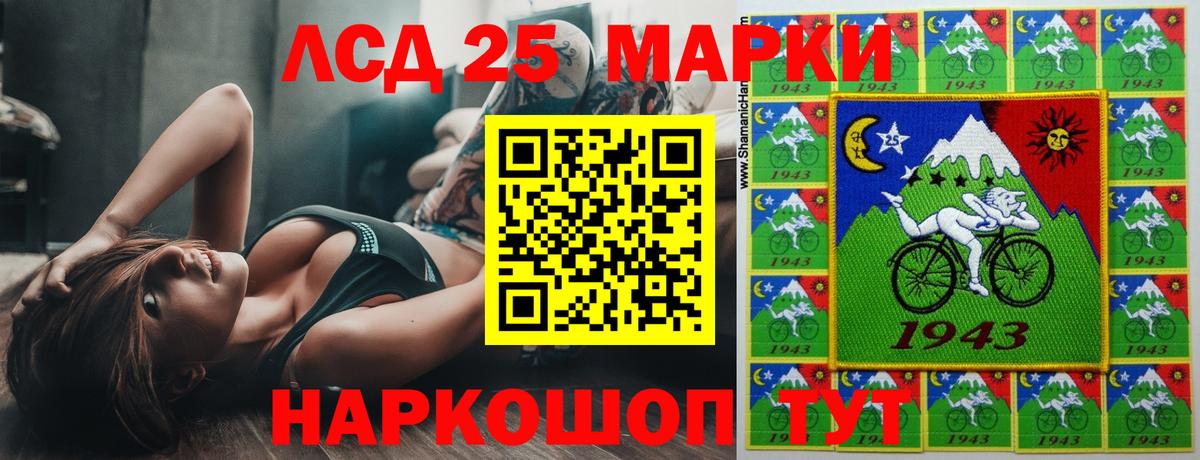 Хасавюрт  ЛСД экстази кислота  Лсд 25 экстази ecstasy  Вход с VPN 