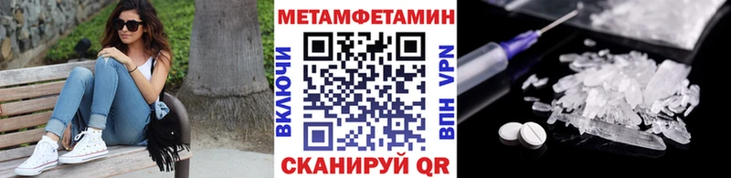Первитин пудра  где продают   ОМГ ОМГ вход  Хасавюрт 