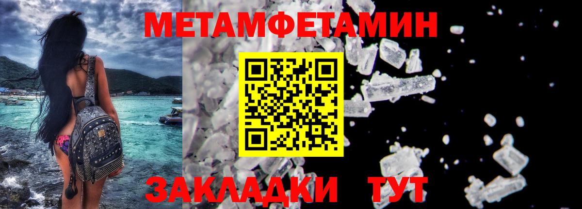 Первитин витя Хасавюрт